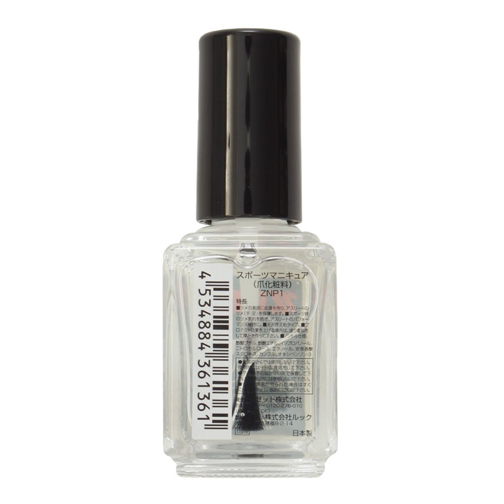 特殊爪11種セット Amazon.co.jp: ゼット(ZETT)野球 爪保護用 スポーツマニキュア